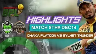 Cricket Highlights BPL 2019 Match 8th, Dhaka Platoon Vs Sylhet Thunder - AUDIO
