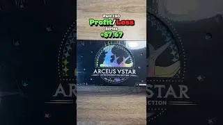 Channel Profit/Loss Series! (Pt 190) Arceus Vstar Ultra Premium Collection Pack Opening #shorts