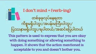 Daily English Speaking Patterns🌏📚🇬🇧🍀#english #englishspeaking #languagelearning #spokenenglish