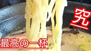 千葉県匝瑳市に安い、うまい、大人気の台湾料理屋　　　　　#今日の美味しいランチ