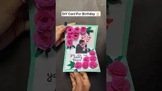 DIY Birthday PopUp 🎉 card #surprisegift #popupcard #diy #gift #unique #birthdaycard