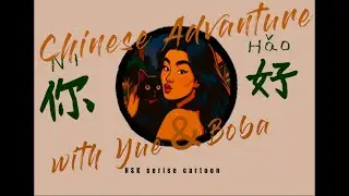 Chinese adventure with Yue and Boba Episode 4