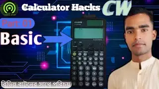 Fx-991Cw,   Calculator Hacks।। CW calculator Basic 