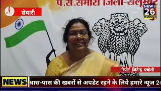 शिक्षकों की पहल से सीबीईओ कार्यालय का कायाकल्प, बनी प्रेरणादायी मिसाल #news26rajasthan