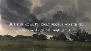People watching - Conan gray بدون موسيقى.