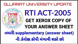 How to Get  xerox copy of your answer sheet of Gujarat University exams/Rti act-2005,