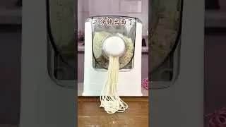 Ep101The Chuguan fully automatic noodle machine can make 13 kinds of noodles in
