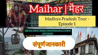 Maihar | Madhya Pradesh Mandir Darshan Tour | Episode - 1 