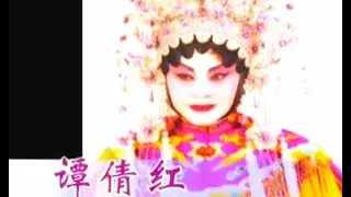 粤劇 譚倩紅(拜任劍輝為師)細談夥拍桂名楊薛覺先新馬師曾等大老倌的往事 cantonese opera