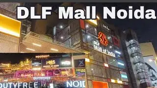 DLF Mall Of India | DLF Mall Noida Sector 18 |DLF Mall Video || My RS Family