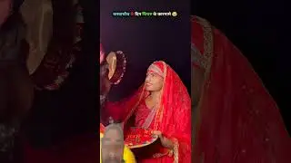 #chitharu 😎#funnycomedy 😂#viralvideo #youtube #shortvideo #chitharucomedy #jokes #vlogs #shortsfeed