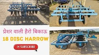 प्रेशर वाली हैरो बिकाऊ (18 Disc Harrow)#automobile #farming #harrow #old