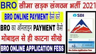 BRO Gref Online Fess Payment Prosess 2021|Bro Gref Online Application Fess Kese Kare