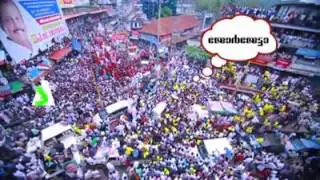 P C GEORGE  ELECTION  SONG SUPER HIT .ജോർജേട്ടാാാാാാാ GEORGETTAAAA