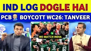 Tanveer Ahmad Crying On BCCI Brainless Board | PCB Boycott India T20 World Cup 2026
