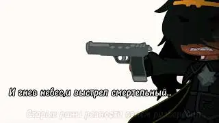 {Секрет ~Черная Клятва~}{клип}{найтдрим}{хейтнайт}