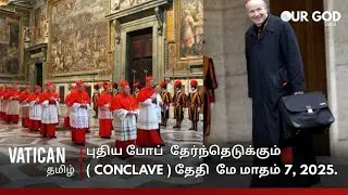 🔴 New Pope | New Pope | Conclave in tamil | Vatican news tamil
