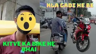 reaction | kitne ka he | kya bike he bhai | amdavadi d star | #vlog5 | #bike #rider #biker #bikelife