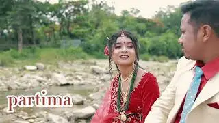 best short wedding highlight video of 2025 dinesh & partima rajbanshi