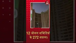 Delhi MCD Ward Committee Polls Set for September 4! #shorts #DelhiMCDPolls #WardCommitteeElections