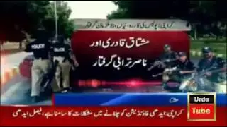 ARY News Headlines 27 November 2016, Rangers Arrested 8 Suspect in Karachi