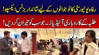 Riphah University&rsquo;s Impressive Youth Business Expo | Students&rsquo; Startup Ideas That Shocked Everyone!