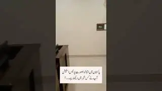 Beautiful Police Station in Pakistan. Dal Waryam Police Station.
