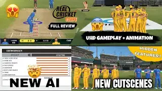 Real Cricket Swipe : Hidden Features 😍 Gameplay, Cut Scenes, Animation, Tournament New Ai | RC Swipe