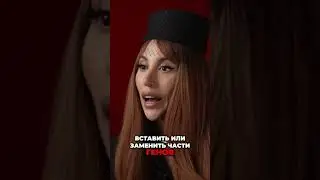 Редактирование генов: Как остановить старение с новыми технологиями?