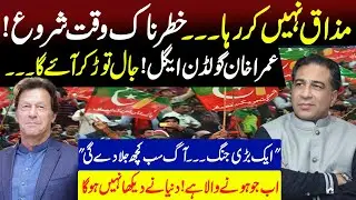 Imran Khan Golden Eagle. He is coming | Dangerous time | Big Predictions by Syed Haider Jafri