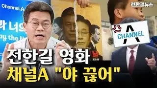 넷플릭스에 영화를 올릴 수 없는 이유