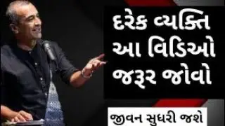 2020 || Sanjay Raval CM Speech || ELECTION 2020 || SANJAY RAVAL BEST SPEECH,SANJAY RAVAL NEW SPEECH