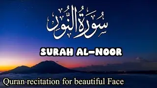 Surah An-Nur Complete | Most Beautiful Quran Recitation | Mishary Rashid Alafasy