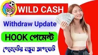 wild cash withdrawal update income $1.50 || Wild Cash App - Mine & Earn HOOK Tokens Daily | Binance