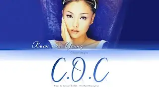 Kwon So Young (권소영) C.O.C (Choice of Cinderella) - Han/Rom/Eng Lyrics (가사) [1999]
