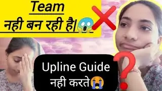 Team Nahi Ban Rhi Hai |  ❌ Upline Guide Nahi Karate ||🔥  |     Rashmi Nakhale