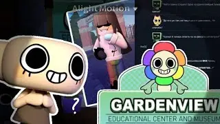 //С ЧЕГО НАЧИНАЛИСЬ МИР ДЕНДИ И Gardenview?//