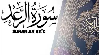 Surah Ar-Ra'd (سورة الرعد) Heart Touching Quran ❤️ | AL Quran #qurantranslation #suraharrad 