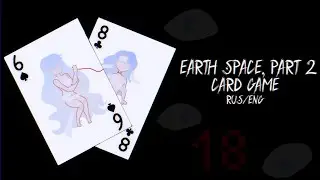 Earth Space, PART 2. Card game. RUS/ENG