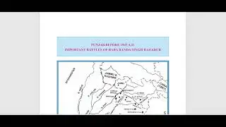 Baba Banda Singh Bahadur & Sikh Misls | History Ch 6 PSEB  #SikhMisls #PSEBHistory #SocialStudies