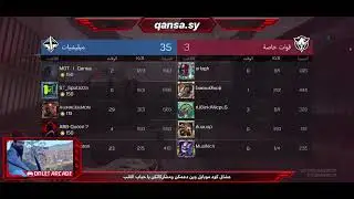 💋💋Codm❌❌❌قنصة❌❌❌MOT |  Qansa