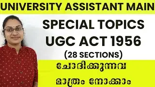 UGC ACT 1956| UNIVERSITY ASSISTANT SPECIAL TOPICS|UNIVERSITY ASSISTANT MAINS CLASS|TATTVA PSC |