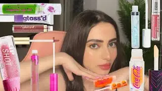 تجربة انواع مختلفه من الليب جلوس💄 (ورأي جوزي) #lipgloss #tutorial