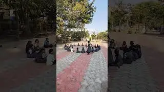#school #students #teacher #enjoy #fun #kids #activity #creativity #learning #education #happy