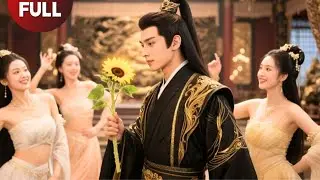 【FULL】Grandpa's Spiritual Root Was Just A Sunflower, But It Made Him The Empress's Hero#Minidrama