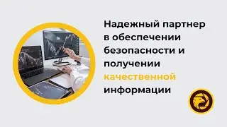WikiFX - надежный партнер в обеспечении безопасности и получении качественной финансовой информации