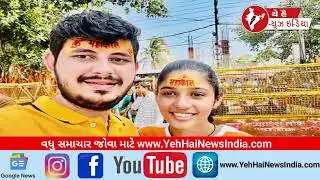 થરાદમાં પુત્રીના પ્રેમ સંબંધથી નારાજ પિતાએ ભાઈ સાથે કરી ક્રૂર હત્યા | દાંતિયા અપડેટ  | Tharad News