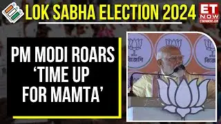 LS Election 2024: PM Modi Rally In Bengal, Targets TMC And Says 'People Of Bengal Fed Up With TMC&hellip;'
