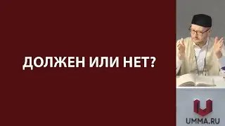 Усталость и ответственность