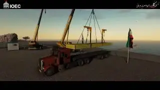 ShorePull